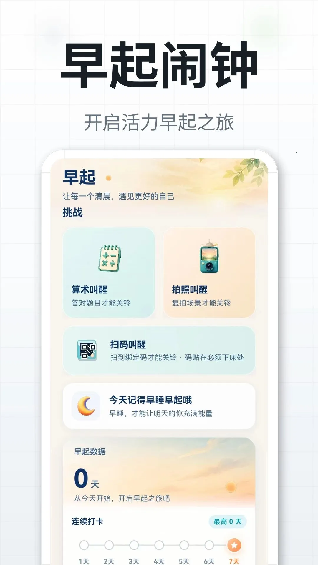 �������������ֻ���v3.0.2.302 �ֻ���