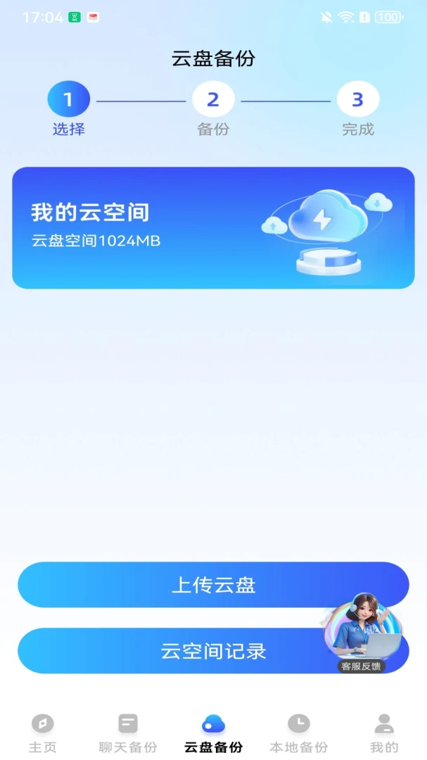 �����¼���һ����������2026�ٷ����°汾v1.0.1.DF ��׿��