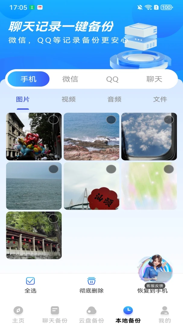 �����¼���һ����������2026�ٷ����°汾v1.0.1.DF ��׿��