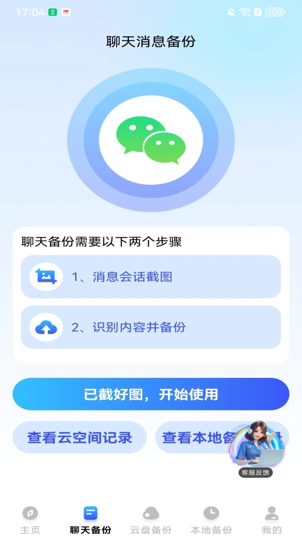�����¼���һ����������2026�ٷ����°汾v1.0.1.DF ��׿��