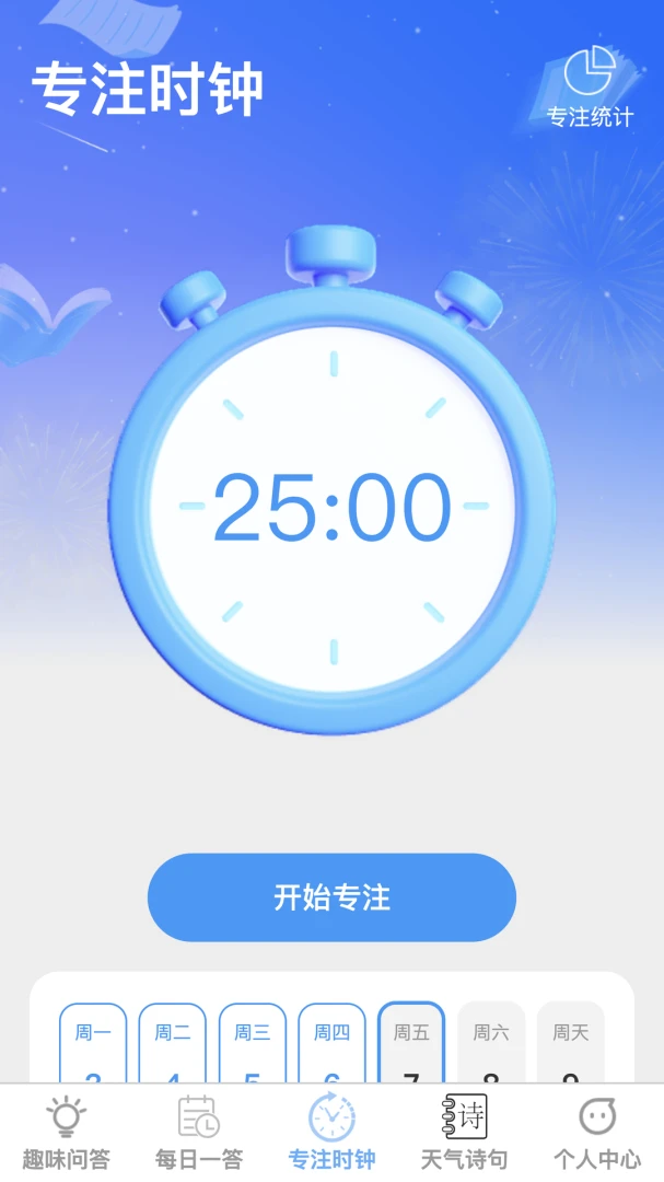 ��������(Ȥζ֪ʶӦ��)v1.0.2 ��׿��