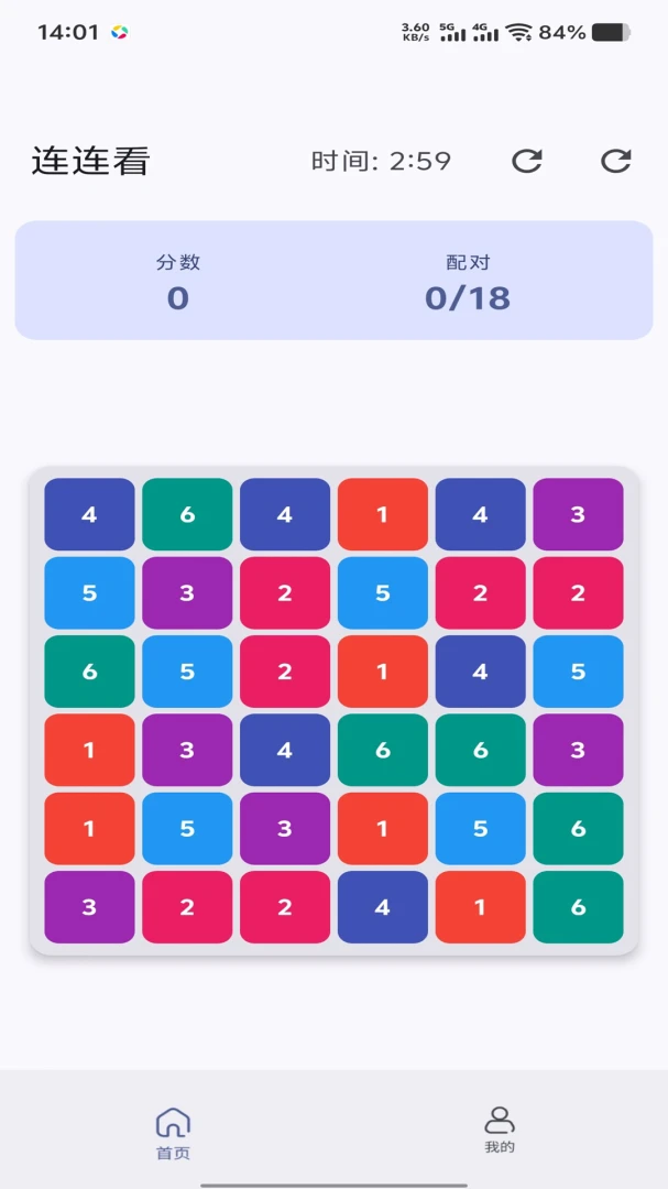 �����ת(������������Ϸ)v1.0.0 ��׿��
