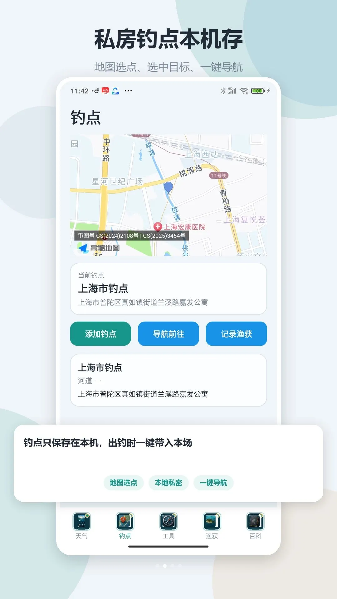 �����������(����һվʽ����)v1.0 ��׿��