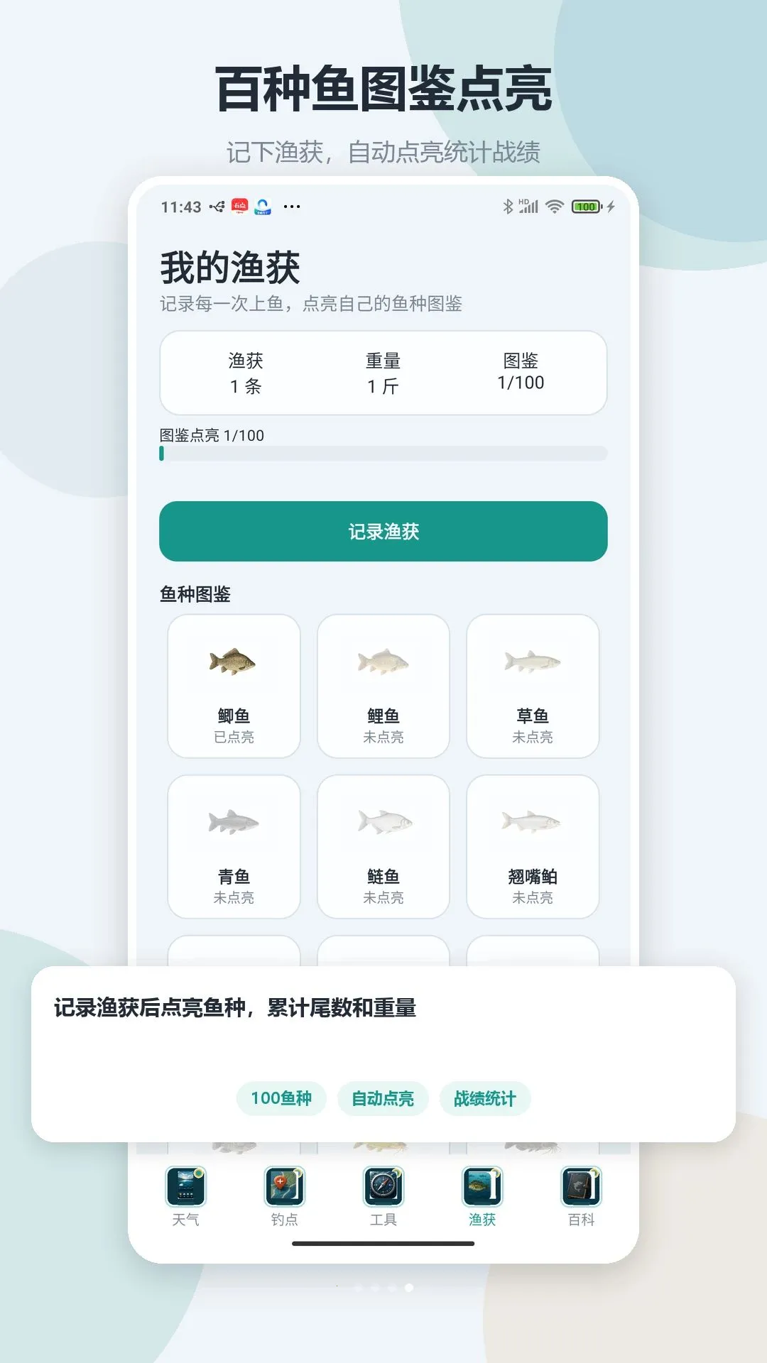 �����������(����һվʽ����)v1.0 ��׿��