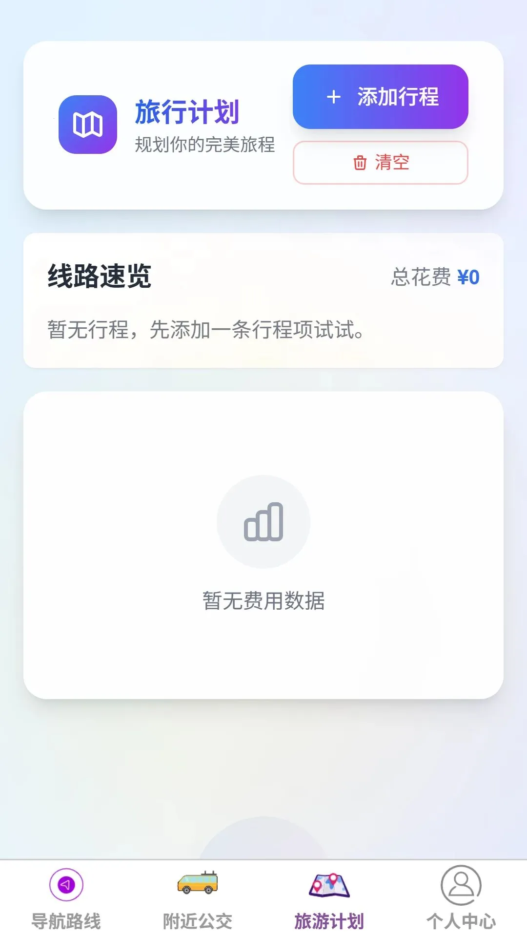 �޼����ܵ�����ͼ(���е�������)v1.0.0 ��׿��
