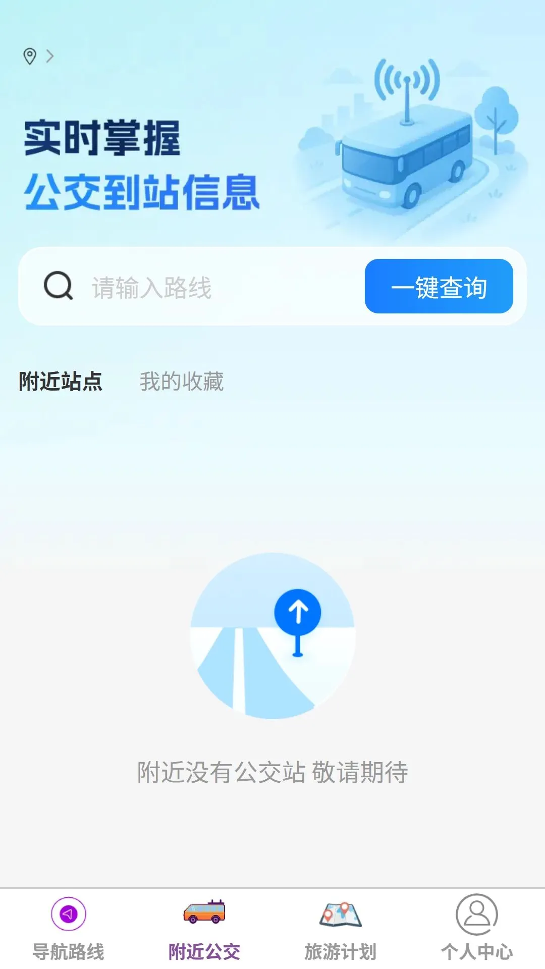 �޼����ܵ�����ͼ(���е�������)v1.0.0 ��׿��