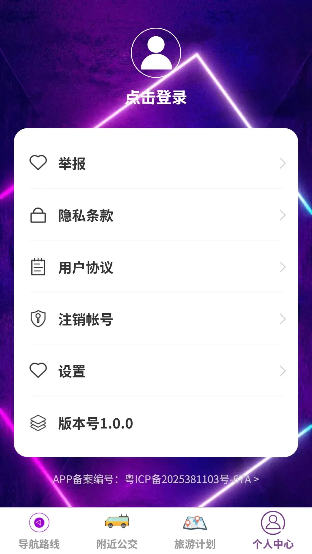 �޼����ܵ�����ͼ(���е�������)v1.0.0 ��׿��