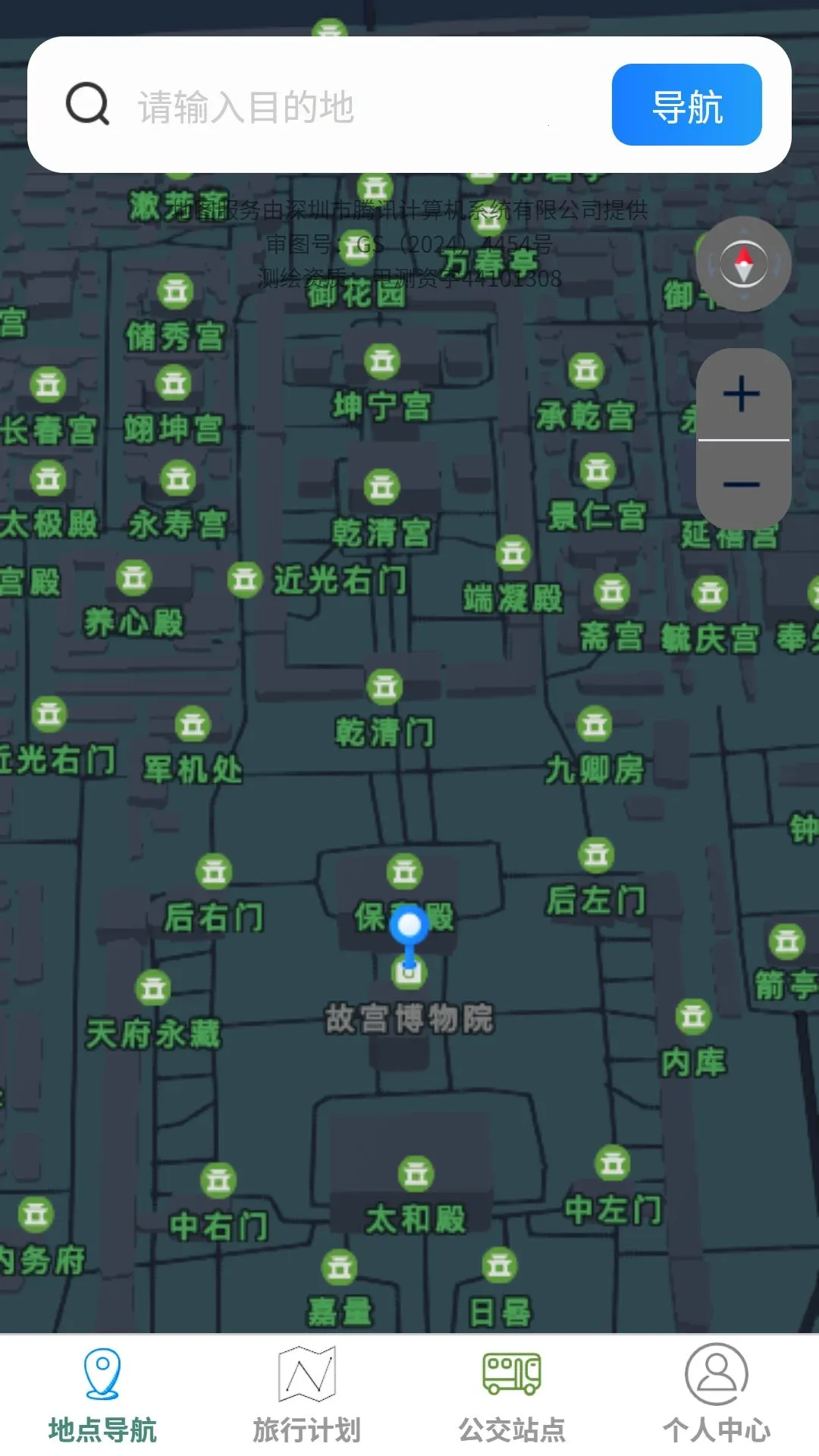 �޼����ܵ�����ͼ(���е�������)v1.0.0 ��׿��