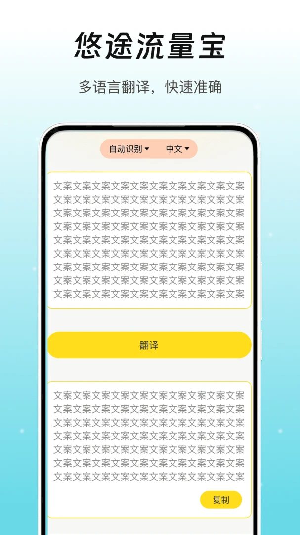 ��;������(��������Ӧ��)v1.0 �ֻ���