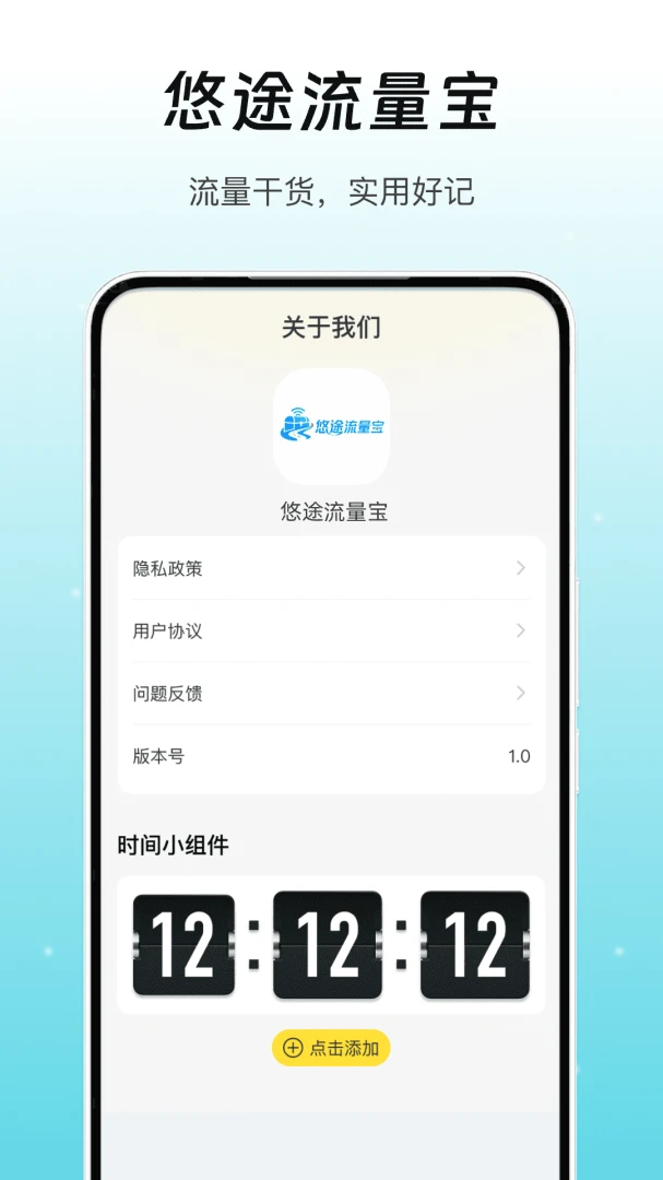 ��;������(��������Ӧ��)v1.0 �ֻ���