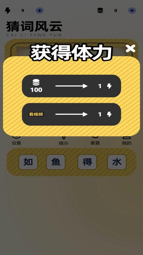 �´ʷ���2026�ٷ����°汾v1.0.0 ��׿��