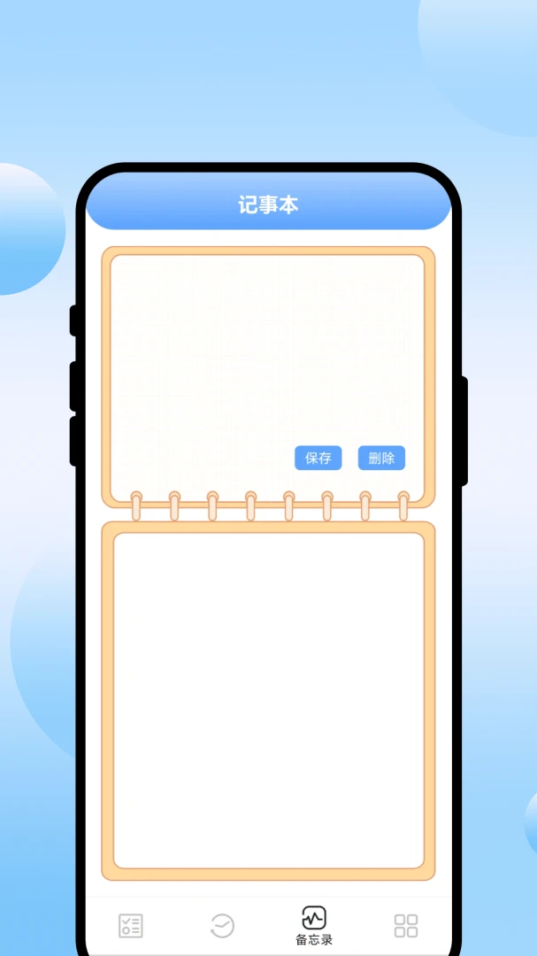 ���Ѹ������ֻ���v1.0.1 �ֻ���