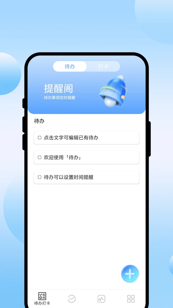 ���Ѹ������ֻ���v1.0.1 �ֻ���