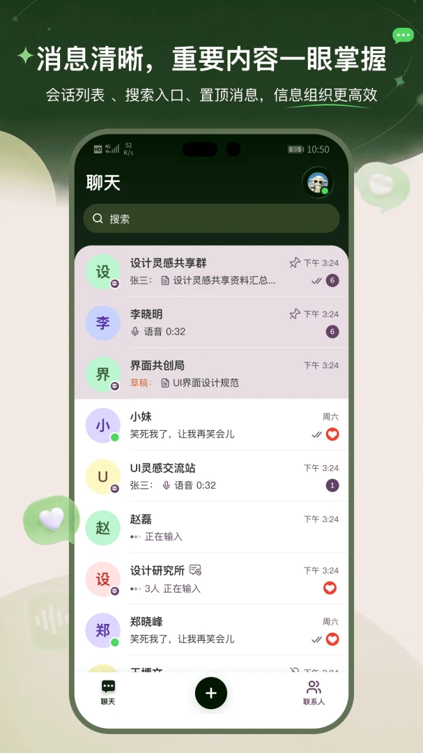 �㰲��(��ȫͨѶӦ��)v1.0.0 ��׿��