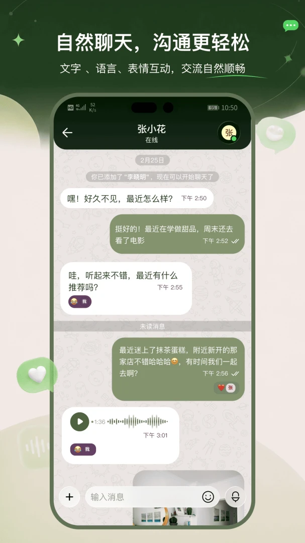 �㰲��(��ȫͨѶӦ��)v1.0.0 ��׿��