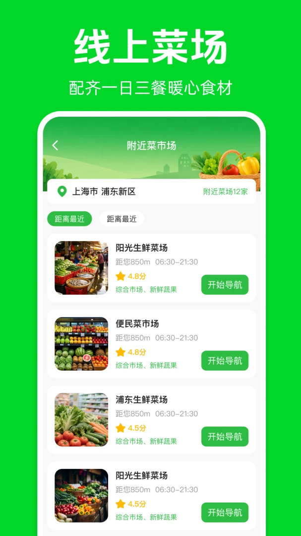 ����Żݵ��������ֻ���v1.0.3 �ֻ���