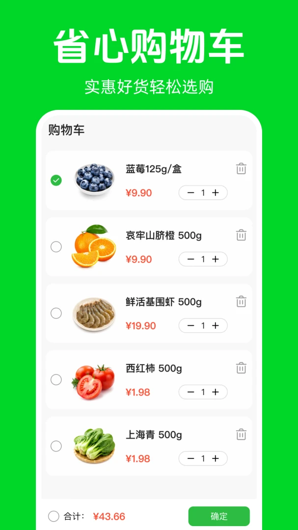 ����Żݵ��������ֻ���v1.0.3 �ֻ���
