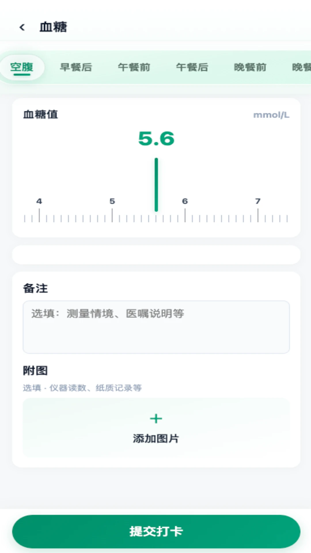 Ԫ�Ž���(��������Ӧ��)v2026.6.96 ��׿��
