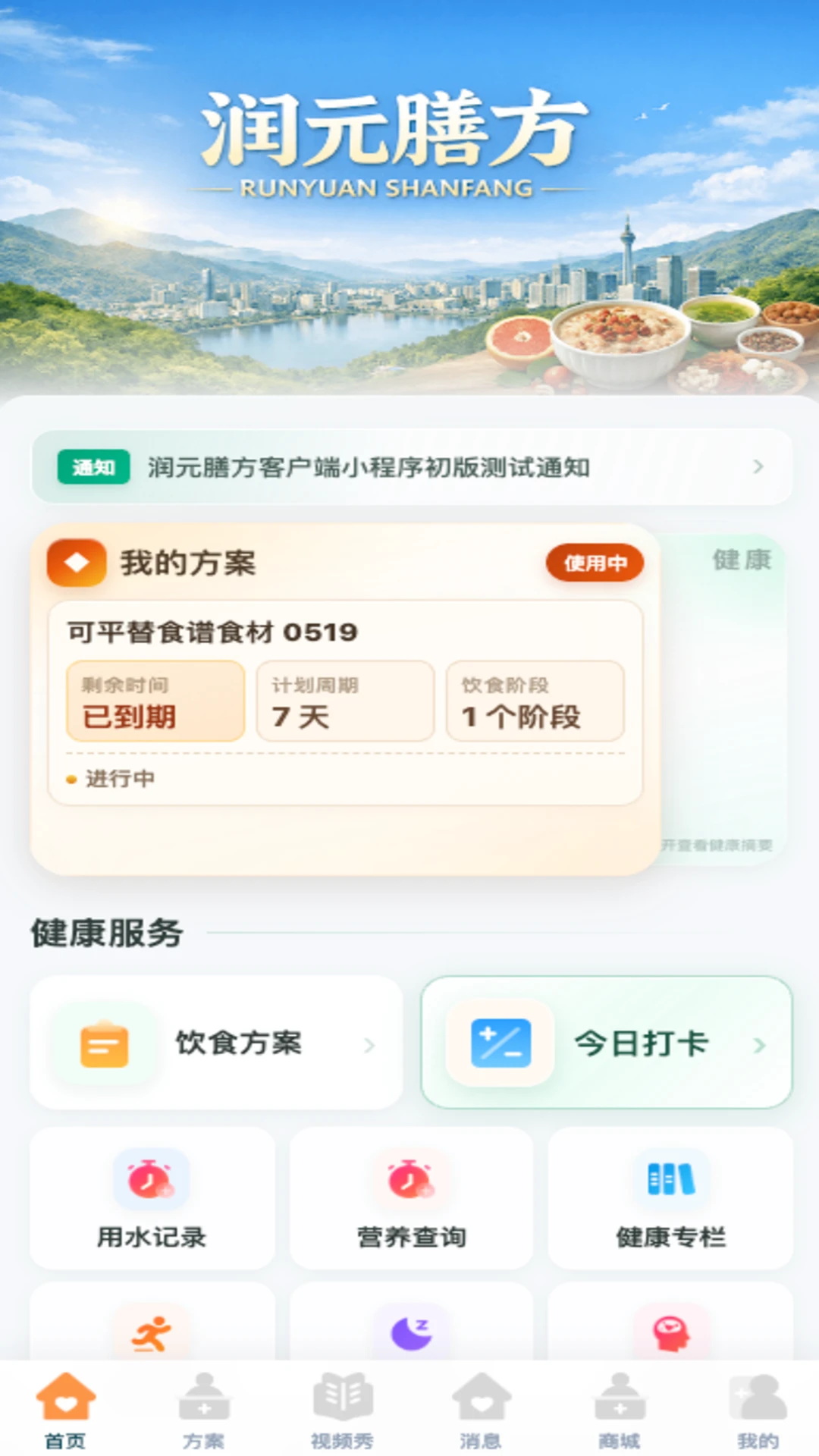 Ԫ�Ž���(��������Ӧ��)v2026.6.96 ��׿��