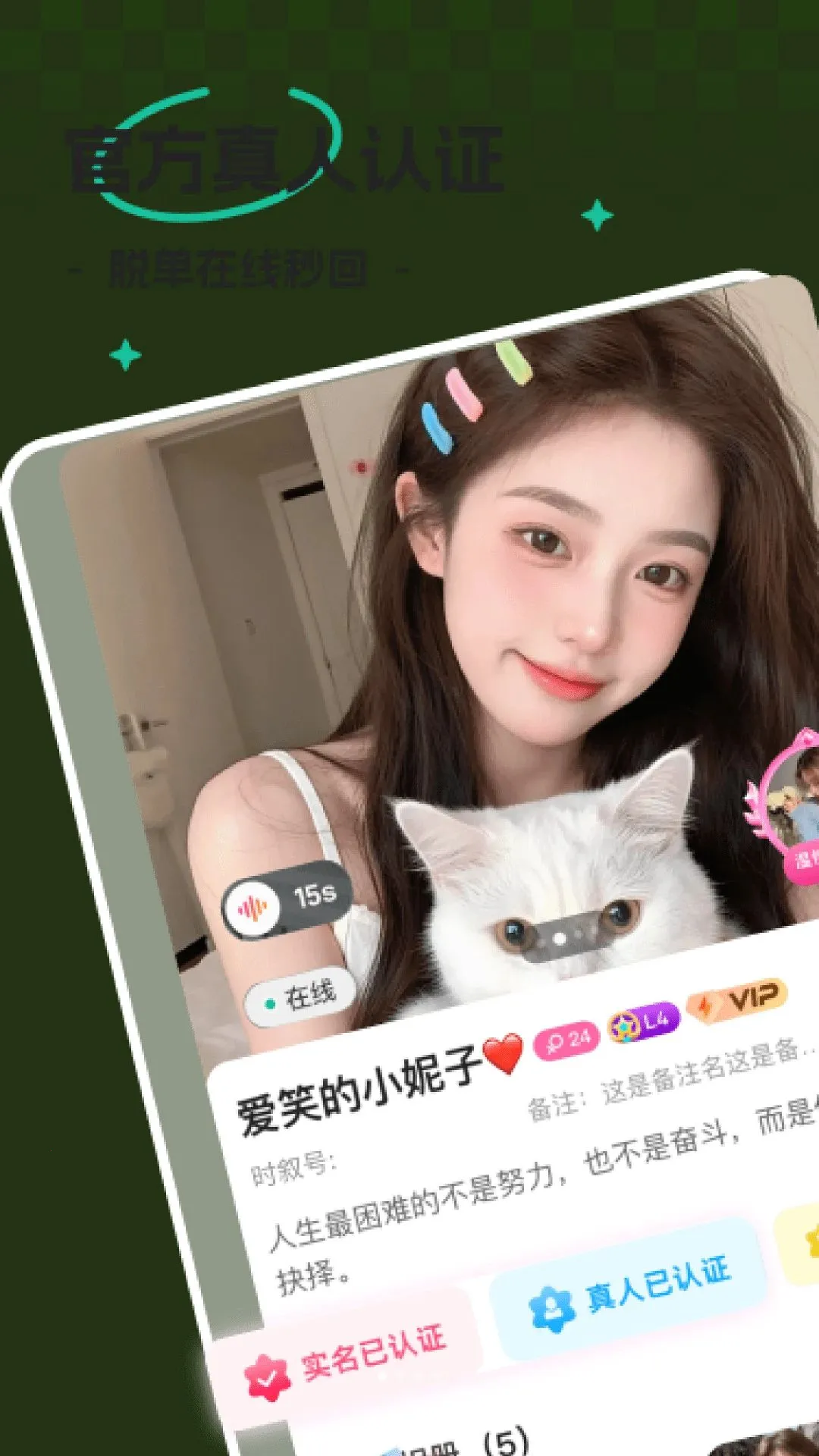 ʱ��2026�ٷ����°汾v1.0.0 ��׿��