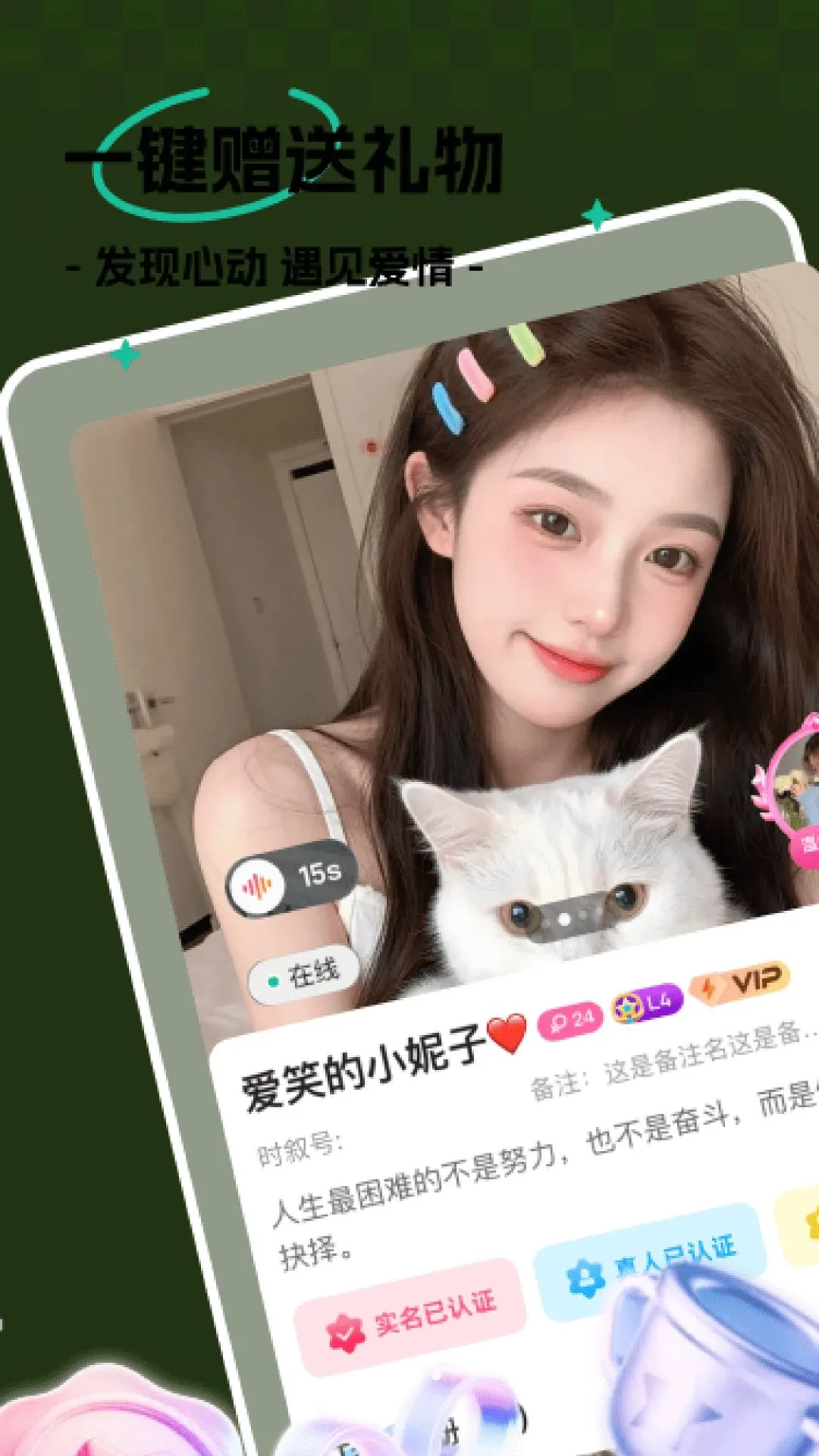 ʱ��2026�ٷ����°汾v1.0.0 ��׿��