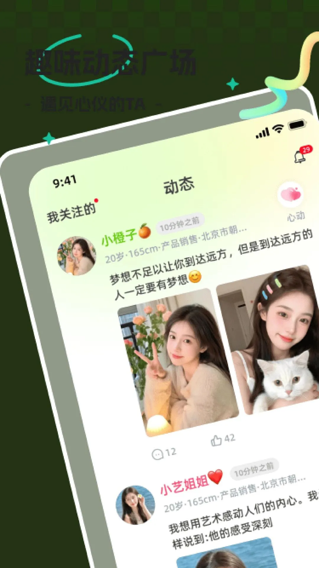 ʱ��2026�ٷ����°汾v1.0.0 ��׿��