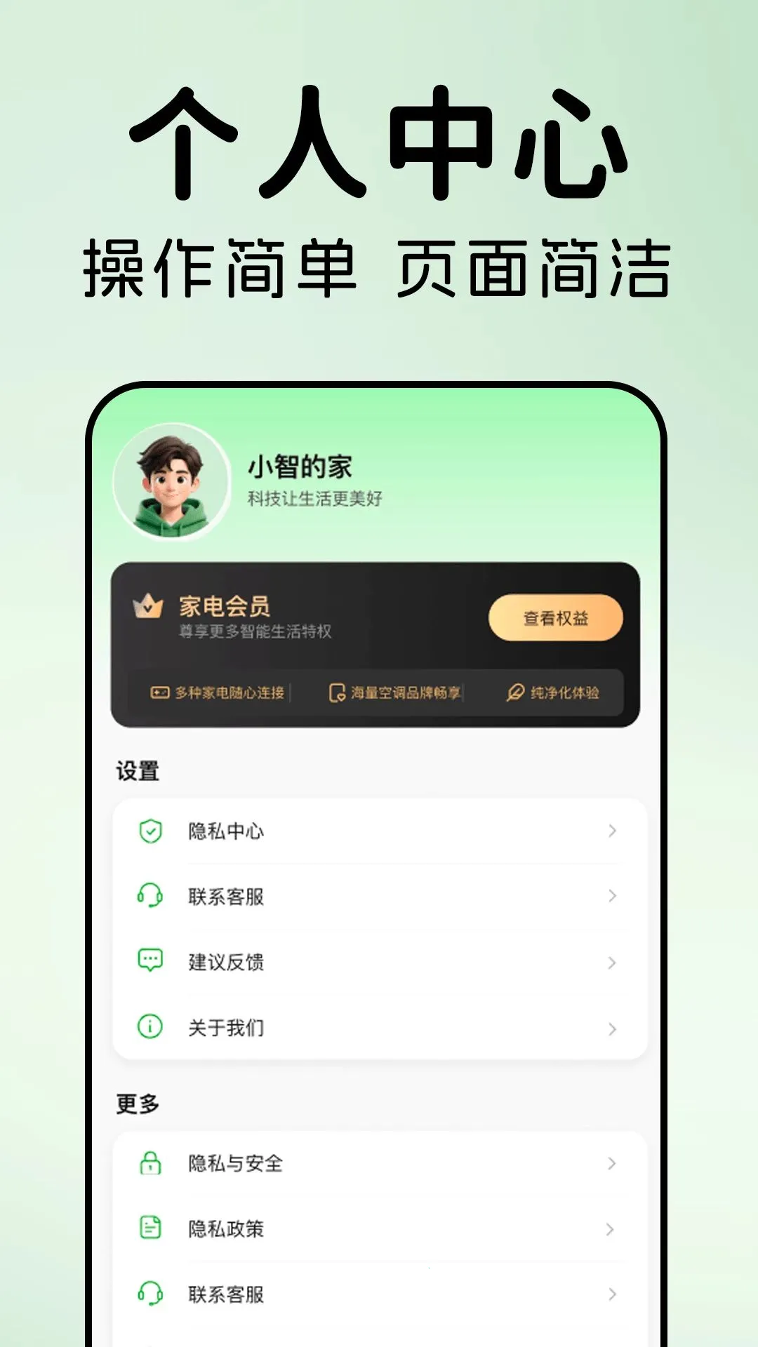 ����ң�����յ�ͨ��(�յ�����ң����)v1.0.1 ��׿��
