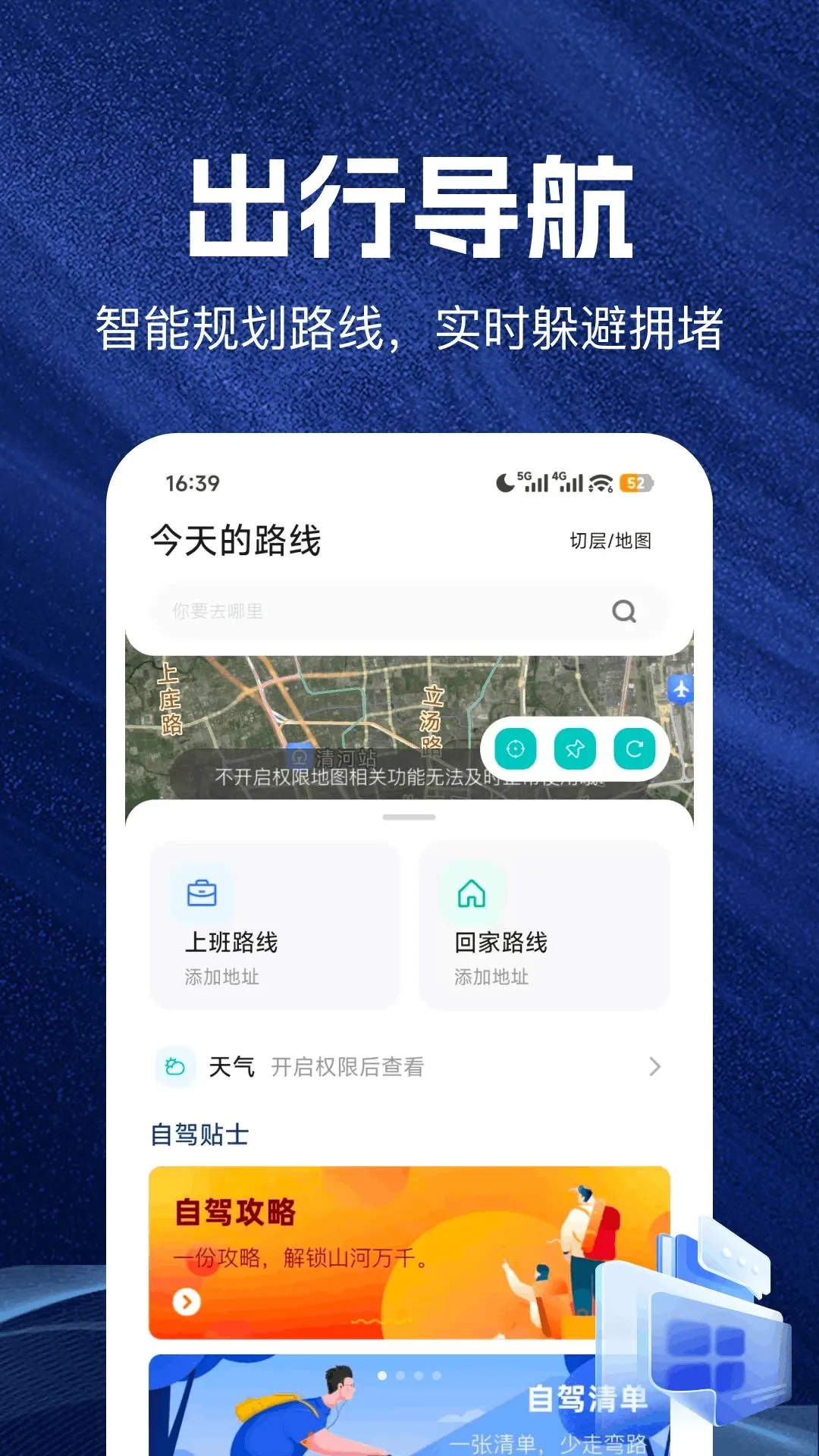 ���ǵ������������ֻ���v1.0.0 �ֻ���