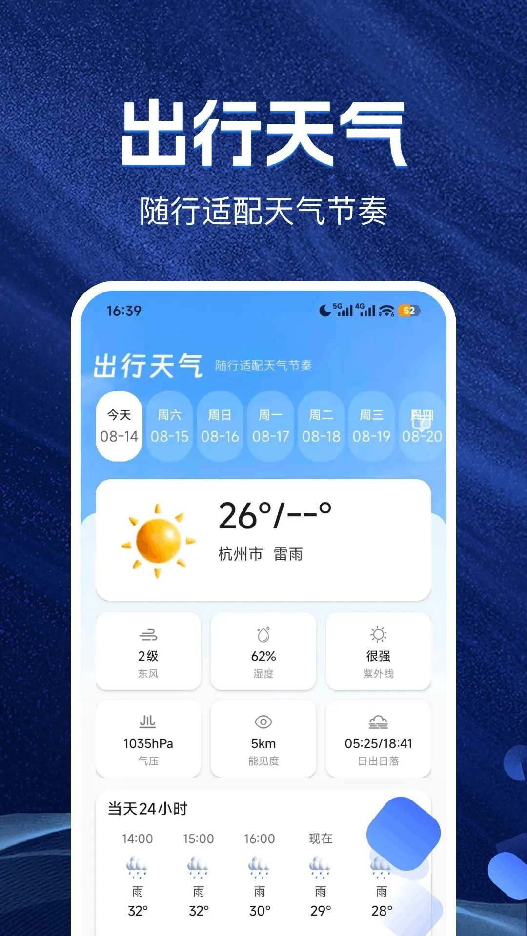 ���ǵ������������ֻ���v1.0.0 �ֻ���