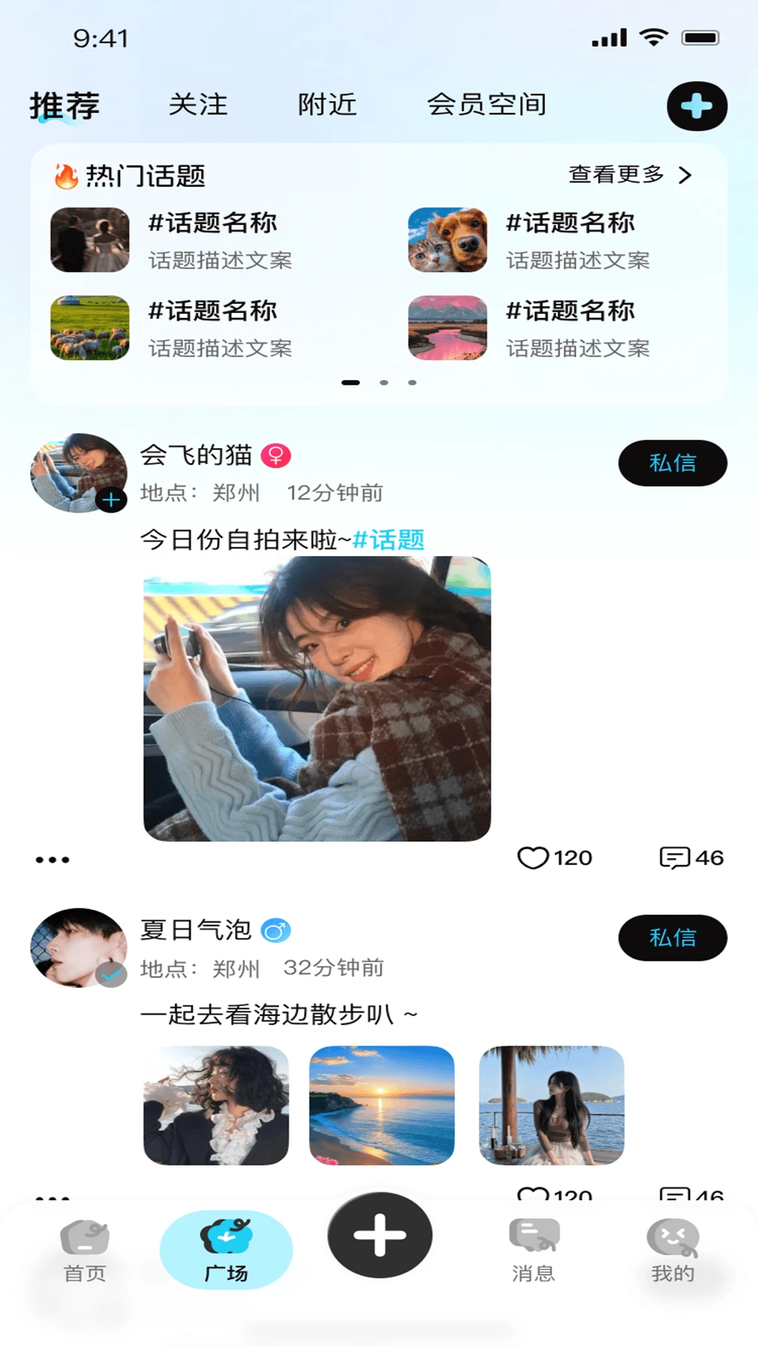 �����Ȳ�2026�ٷ����°汾v1.2 ��׿��
