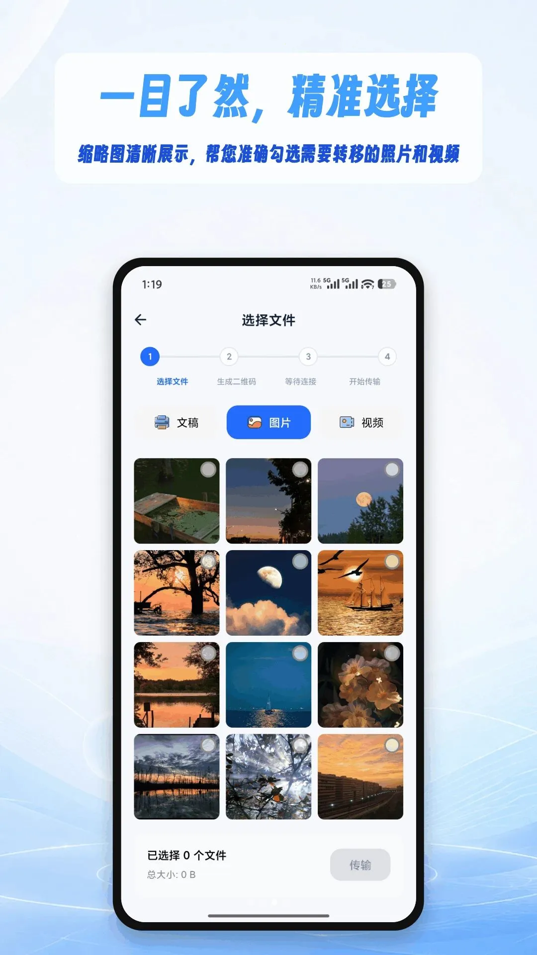 ������¡���ٻ���(��������Ǩ��)v1.2 �ֻ���