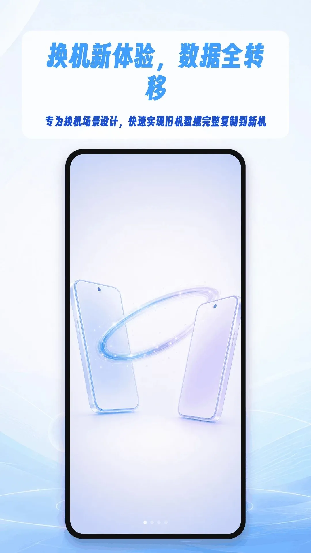 ������¡���ٻ���(��������Ǩ��)v1.2 �ֻ���