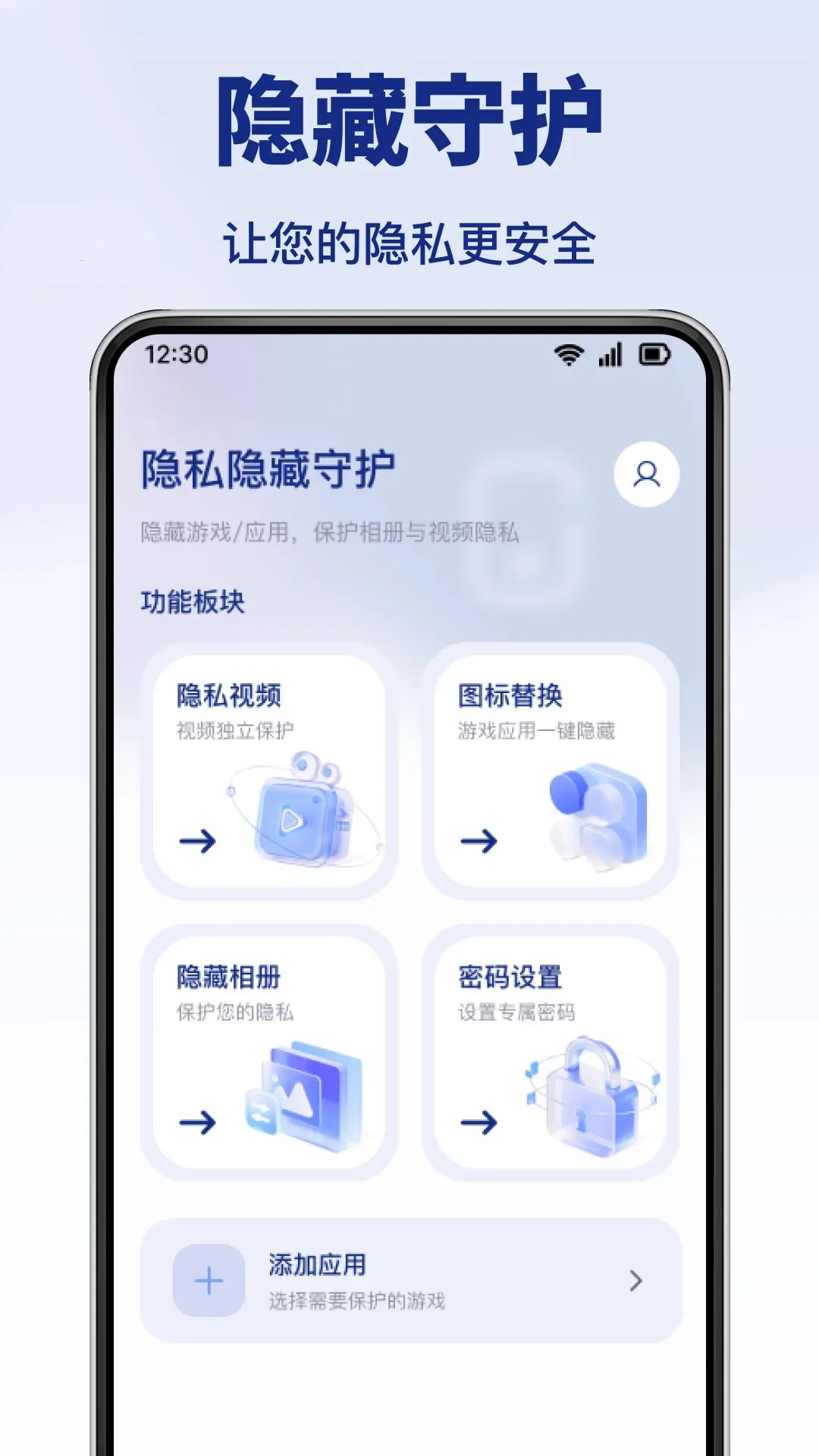 ��Ӣ��Ϸ�����������ֻ���v1.0.0 �ֻ���