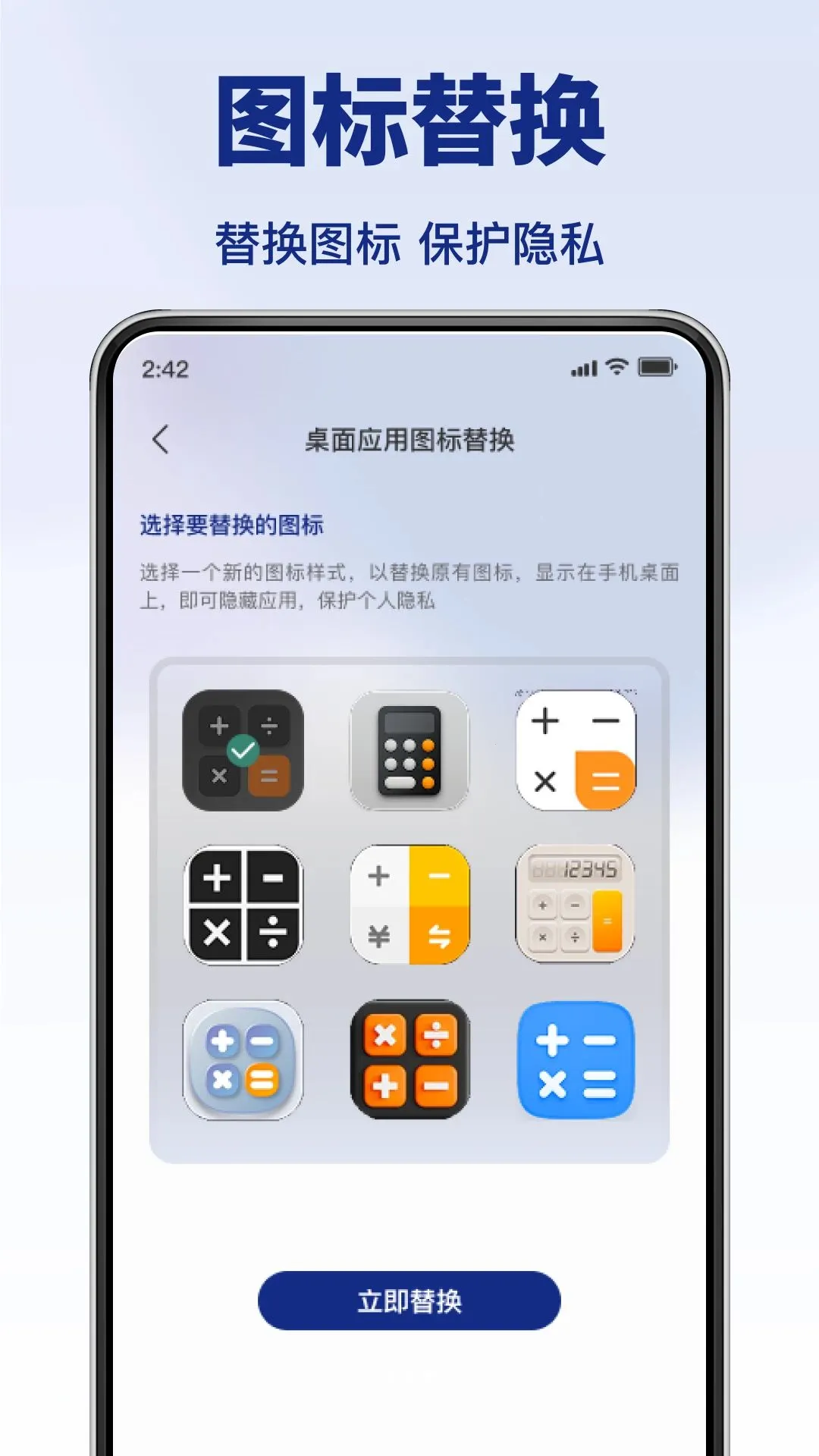 ��Ӣ��Ϸ�����������ֻ���v1.0.0 �ֻ���
