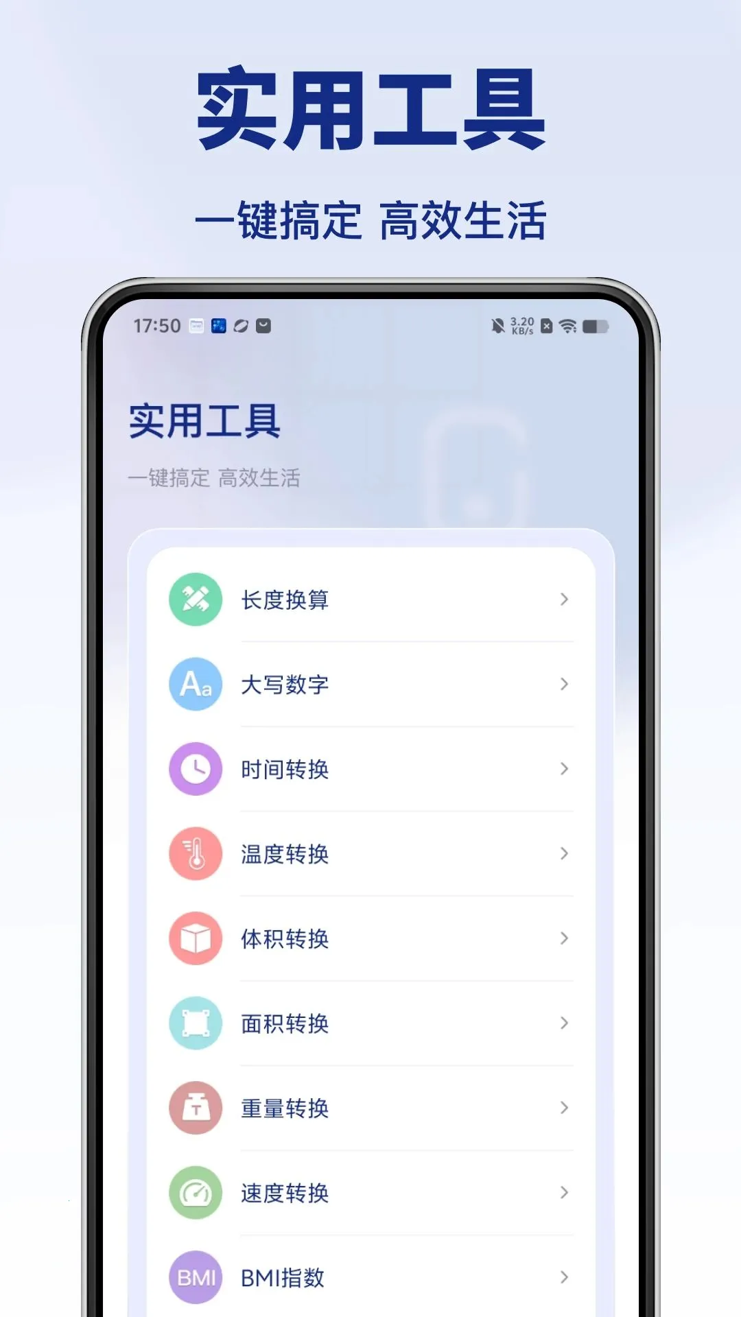 ��Ӣ��Ϸ�����������ֻ���v1.0.0 �ֻ���