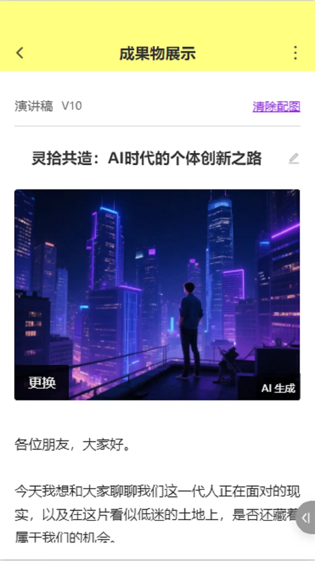 ��ʰ(�����������)v1.1.2 �ֻ���