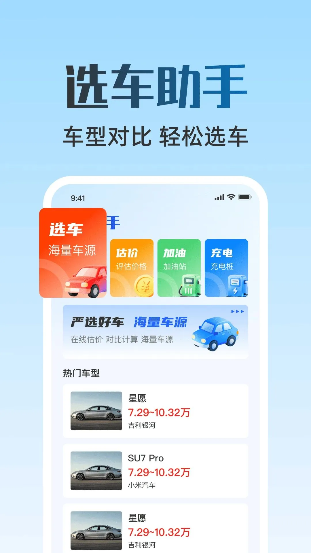 ���ֳ����ۿ��2026�ٷ����°汾v1.0.1 �ֻ���