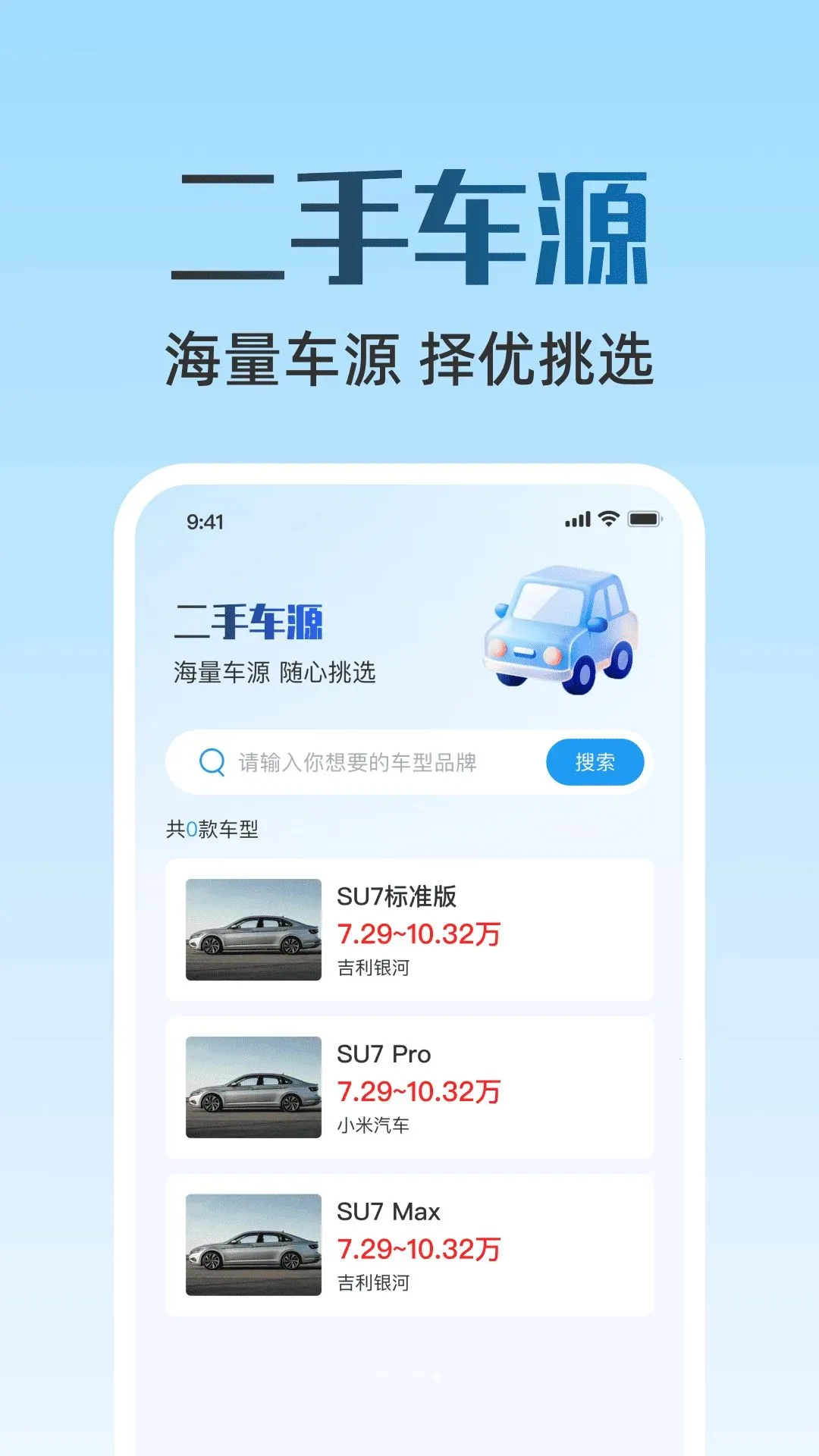 ���ֳ����ۿ��2026�ٷ����°汾v1.0.1 �ֻ���