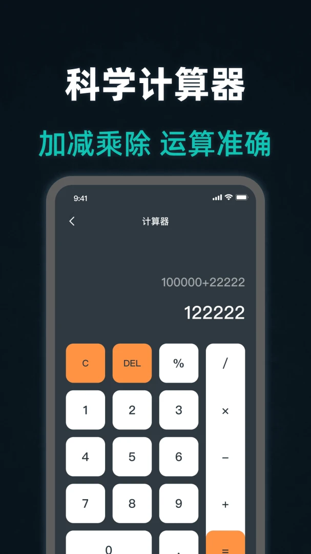����ֻ�ɨ����(�칫ѧϰ����)v1.0.1 �ֻ���