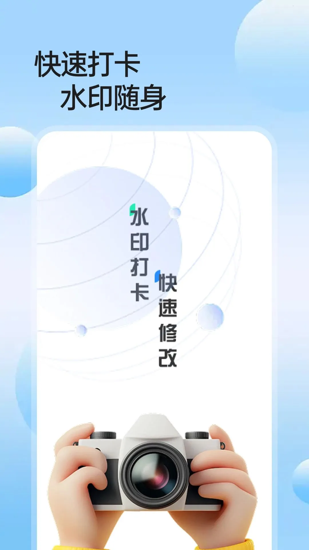 ˮӡ����Ĵ���Ƭ2026���°汾v1.0.0 ��׿��