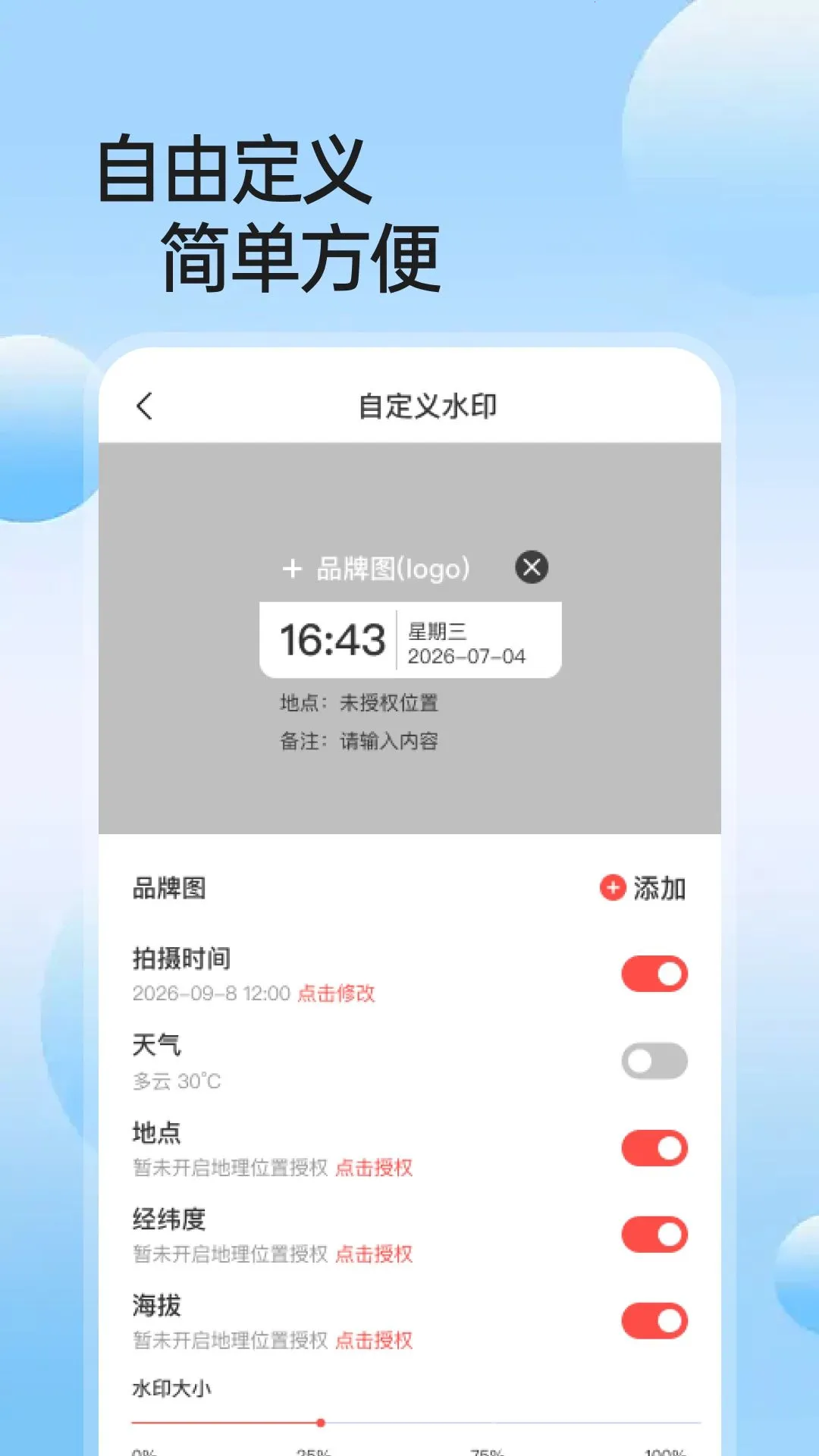 ˮӡ����Ĵ���Ƭ2026���°汾v1.0.0 ��׿��