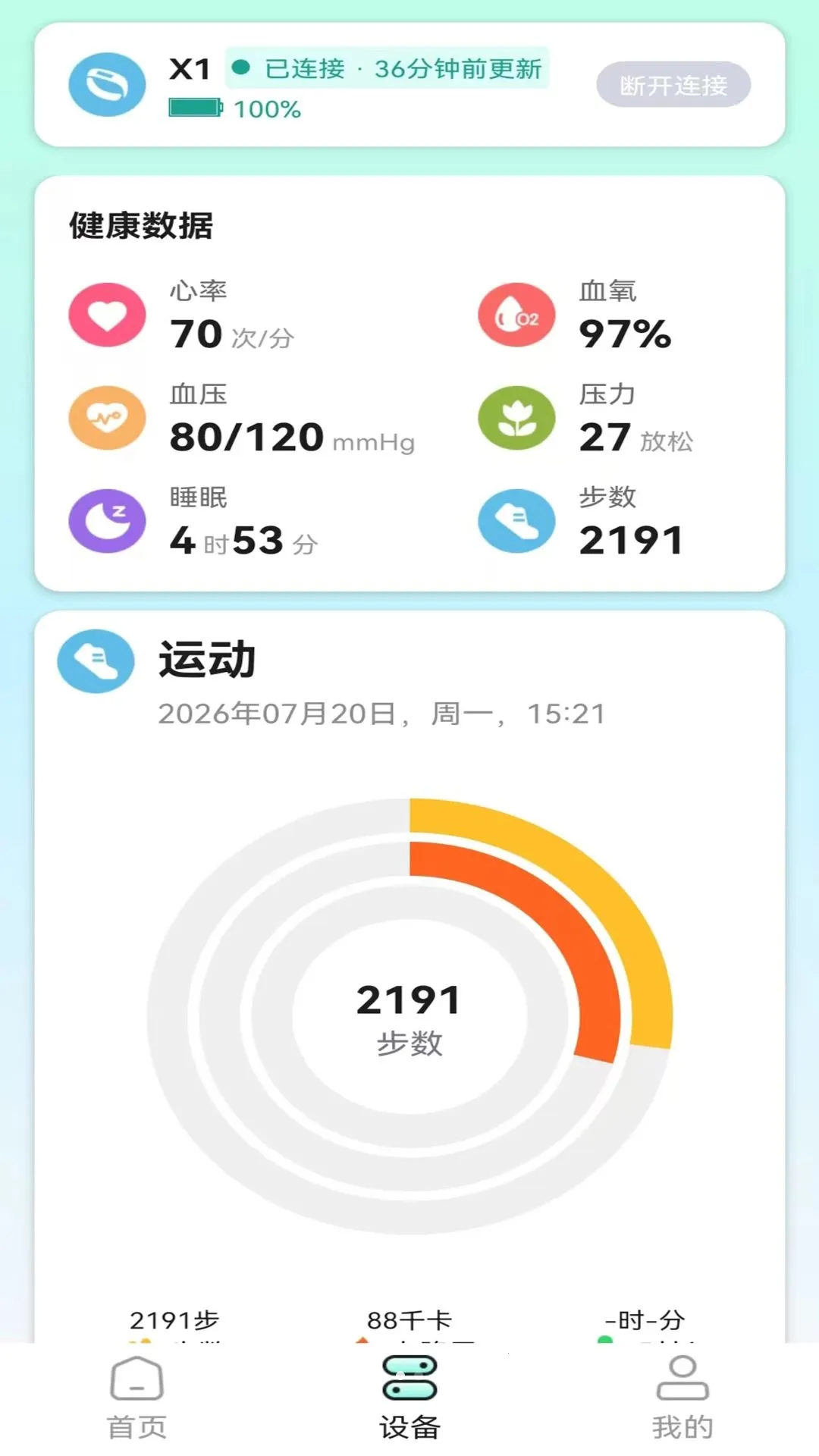 ����(��ָ��������)v1.1 �ֻ���