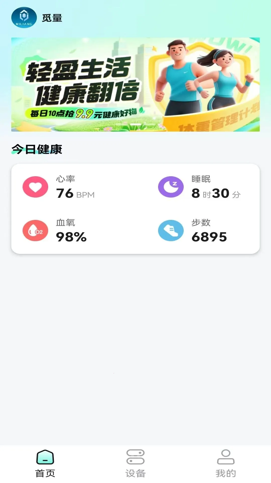 ����(��ָ��������)v1.1 �ֻ���
