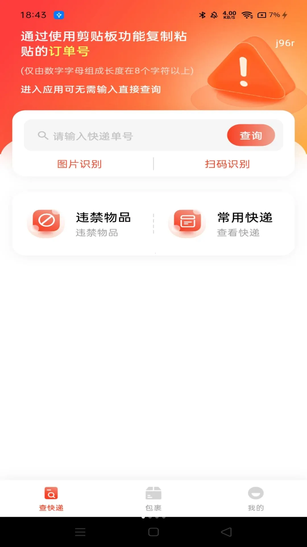 ��ݿ������2026�ٷ����°汾v1.0.0 �ֻ���