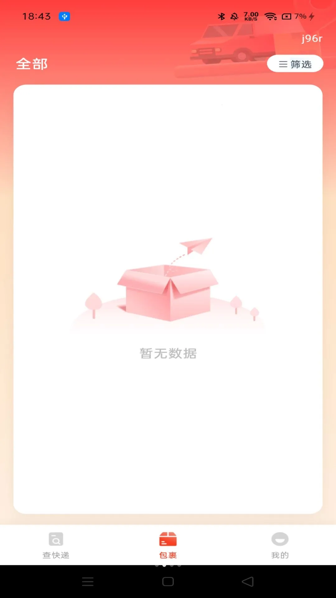 ��ݿ������2026�ٷ����°汾v1.0.0 �ֻ���