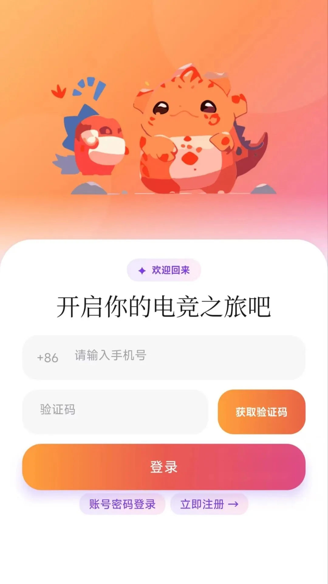 С���޳���2026�ٷ����°汾v1.0.21 ��׿��