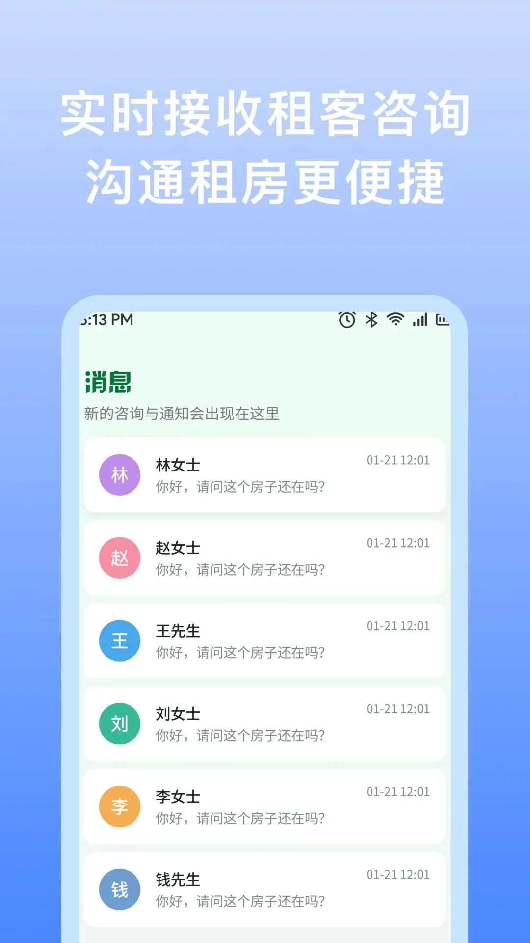 ͬ�Ƿ�Դ�ⷿ�����ֻ���v1.0.0 �ֻ���