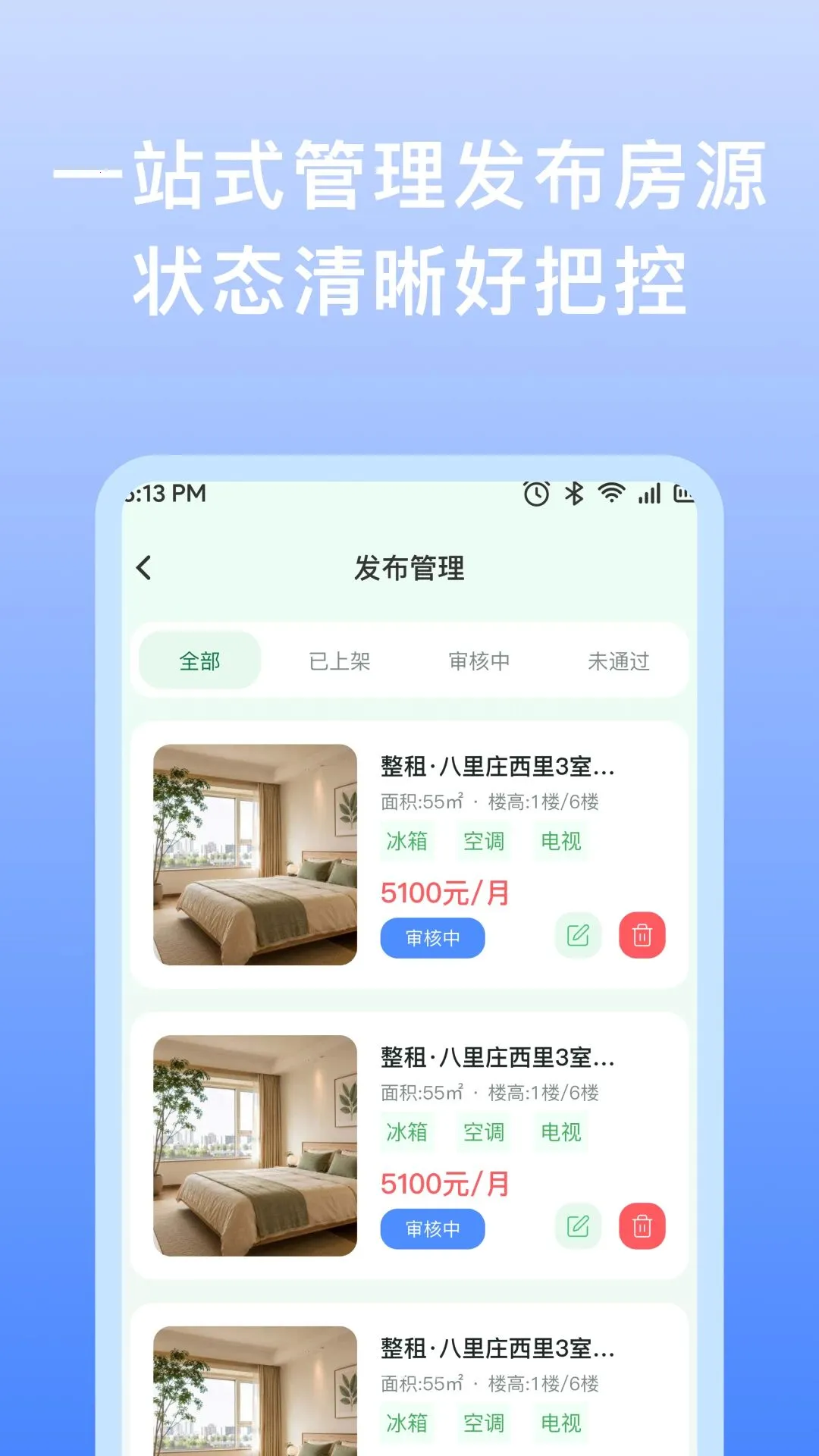 ͬ�Ƿ�Դ�ⷿ�����ֻ���v1.0.0 �ֻ���