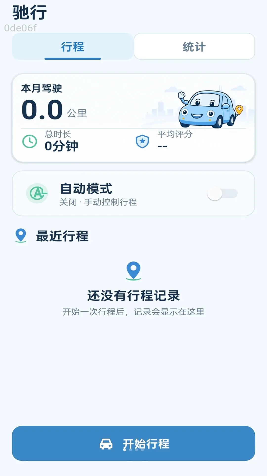 �Ƴ��ż�(������������)v2.0.1 �ֻ���