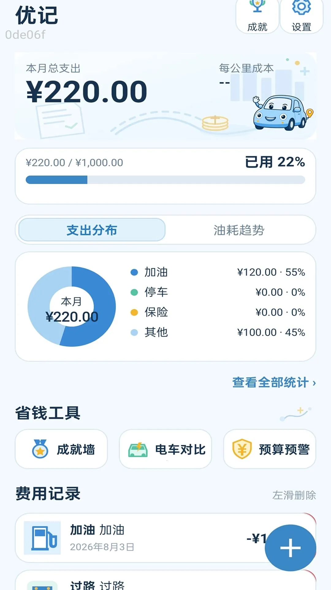 �Ƴ��ż�(������������)v2.0.1 �ֻ���
